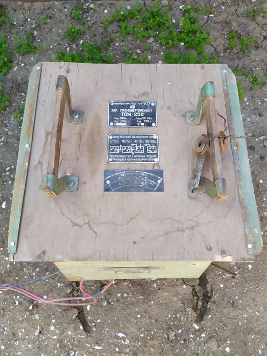 Сварочный трансформатор малогабаритный ТСМ-250