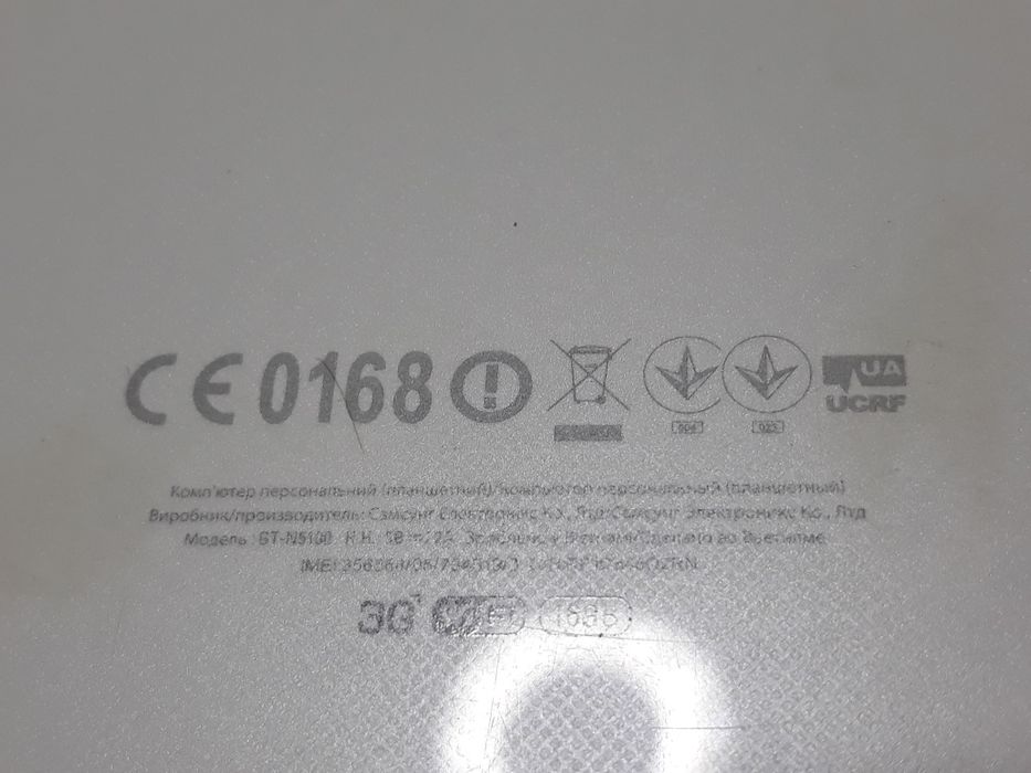 Планшет Samsung Galaxy Note 8.0 (model GT N5100) (16gb)