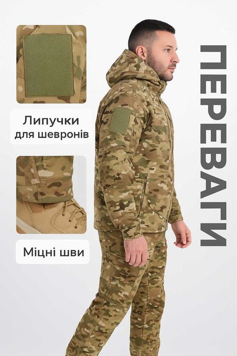 Мультикам Туристичний костюм Softshell чоловічий тактичний камуфляжний