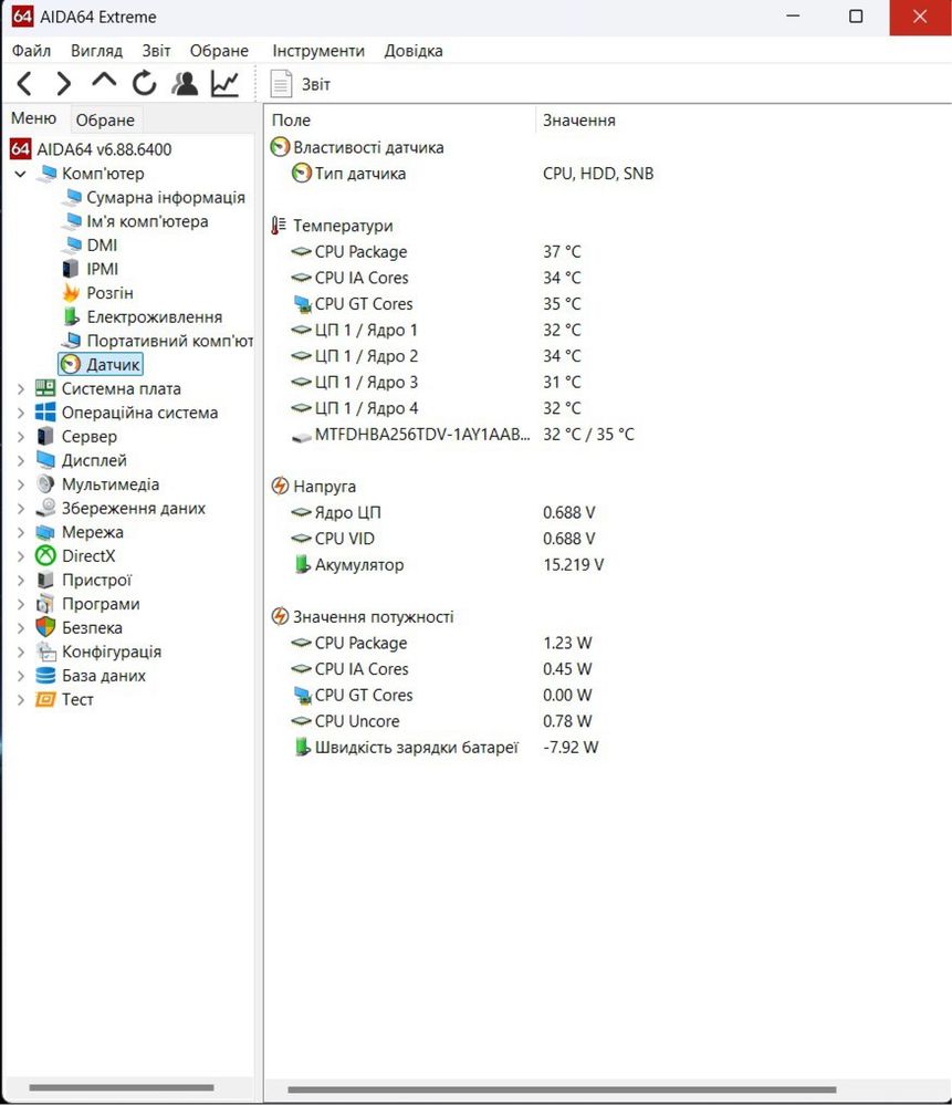 Dell Latitude 7520 15.6 FULL HD IPS Touch/ i7-1185G7/ 16GB/ 256SSD