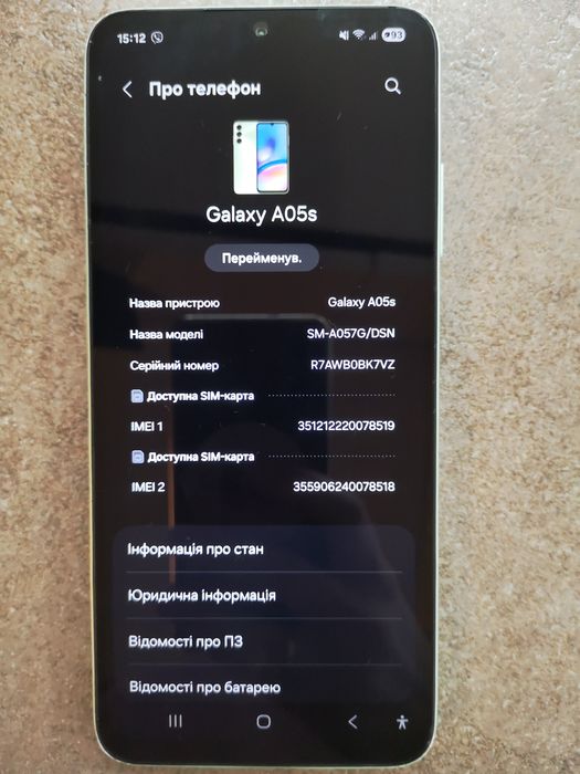 Мобільний телефон Samsung Galaxy A05s, робочий стан!