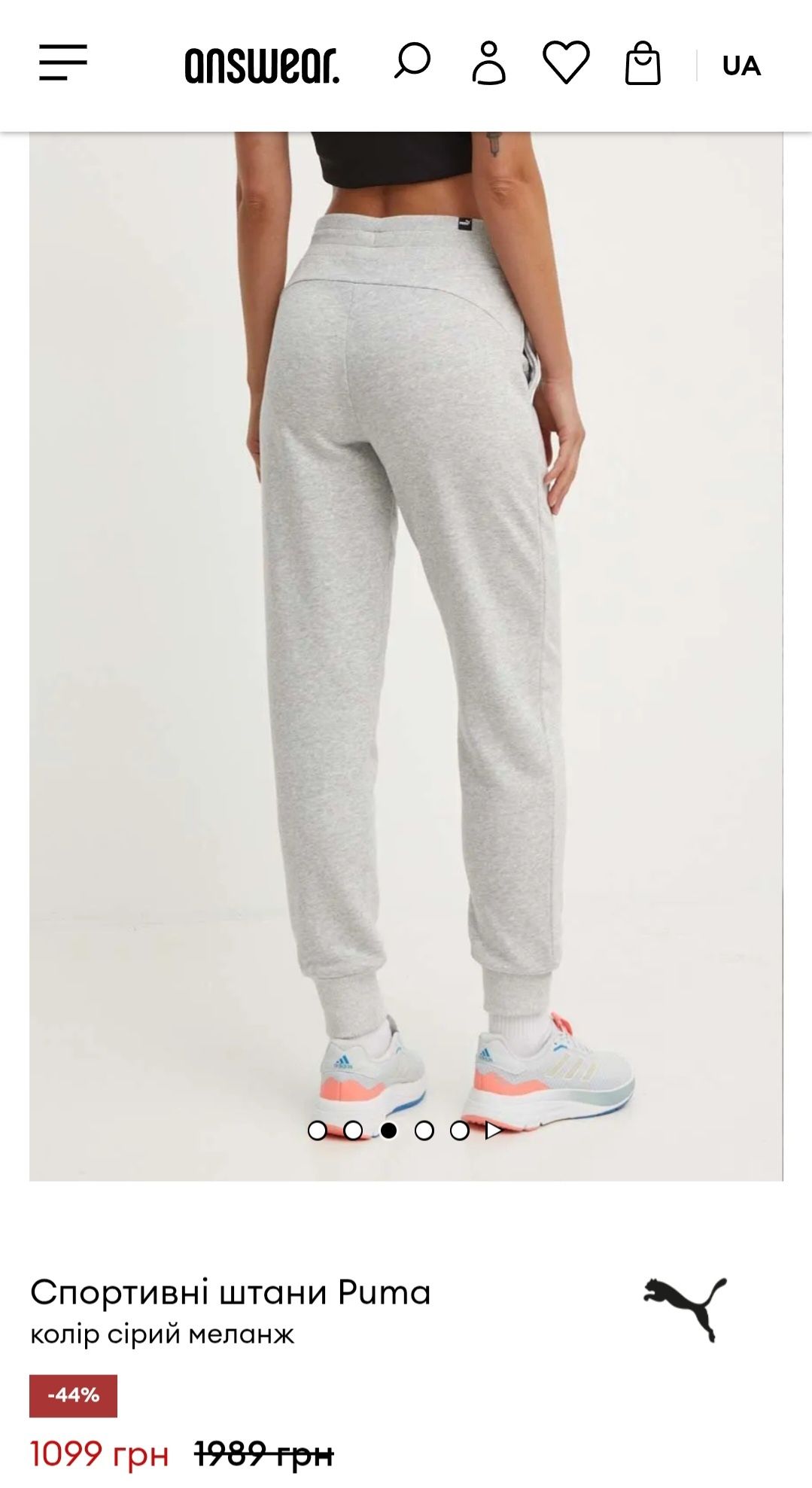 ПРОДАМ штаны из коллекции Puma.