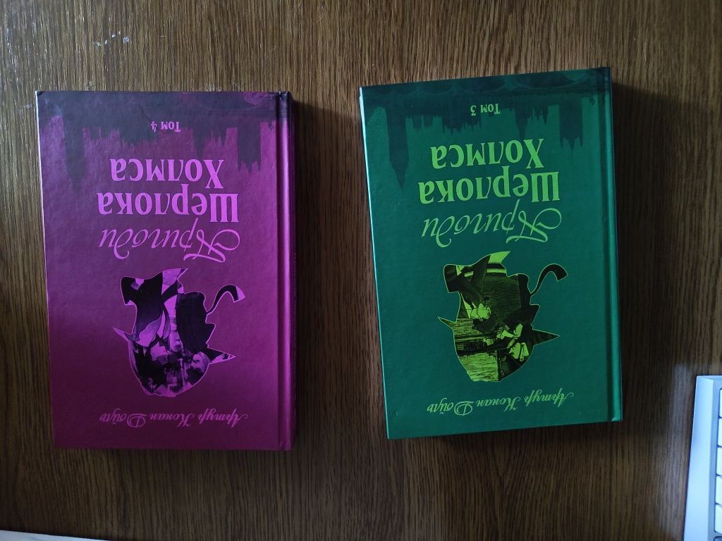 Шерлок Холмс. Артур Конан Дойль