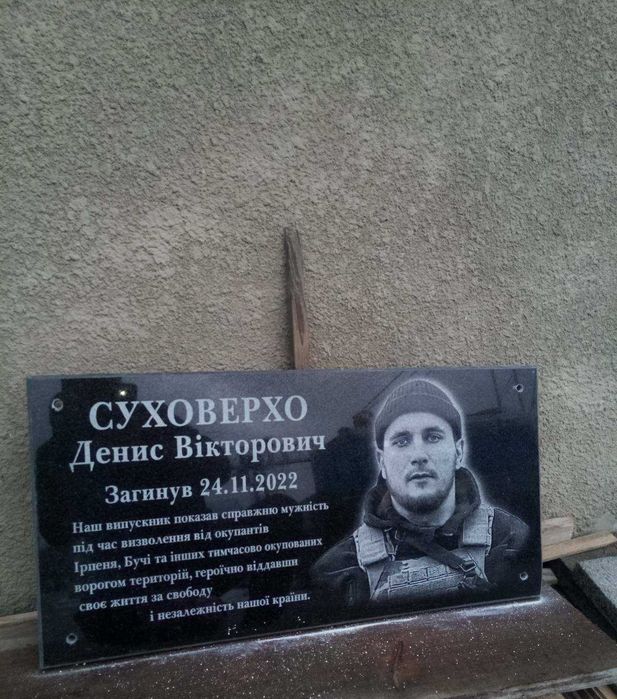 Мемориальная плита доска из гранита мрамора, изготавливаем доставляем.