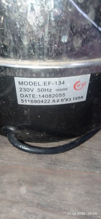 Чайник термос для воды