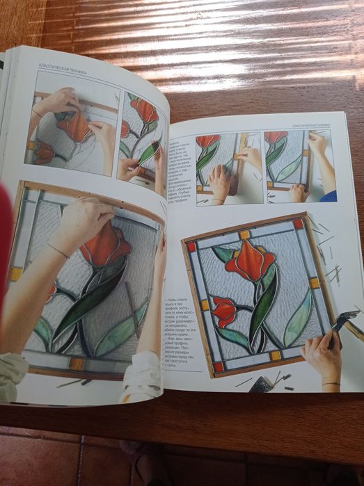 Витраж рукоделие