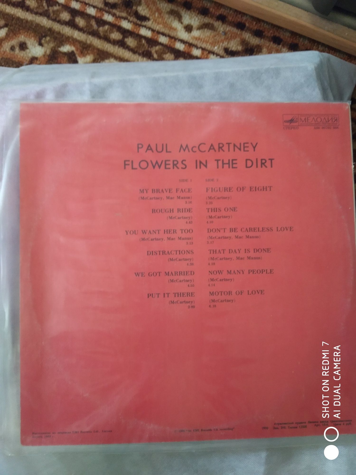 Paul McCartney – Flowers In The Dirt