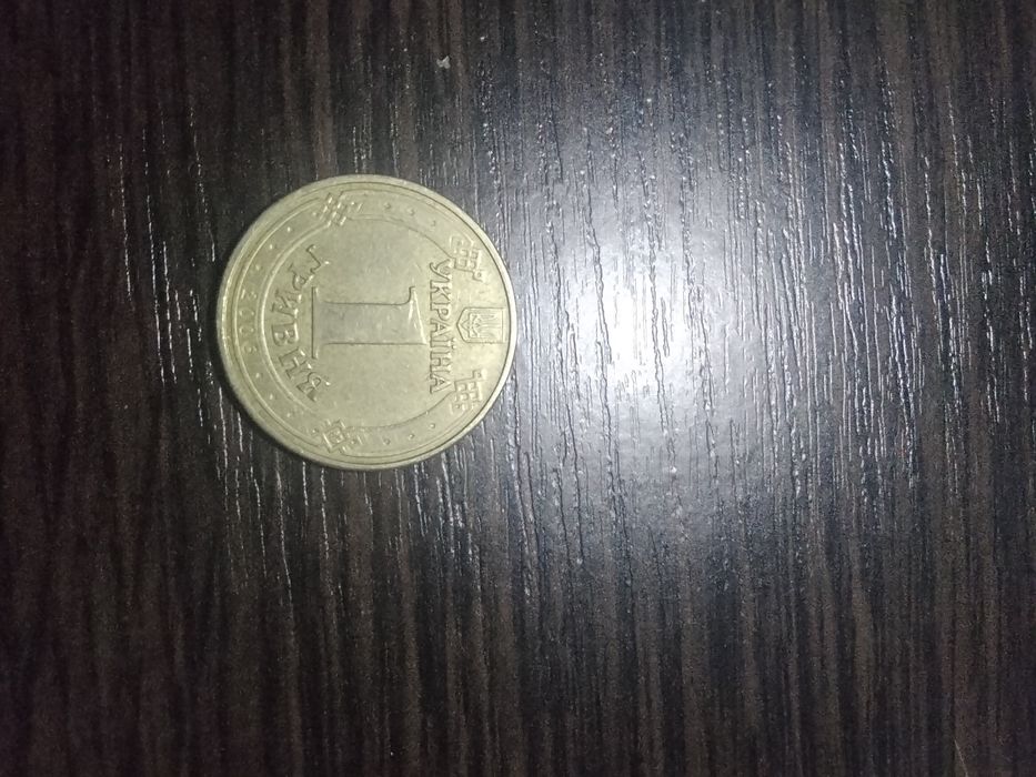 Одна гривня 2006рік