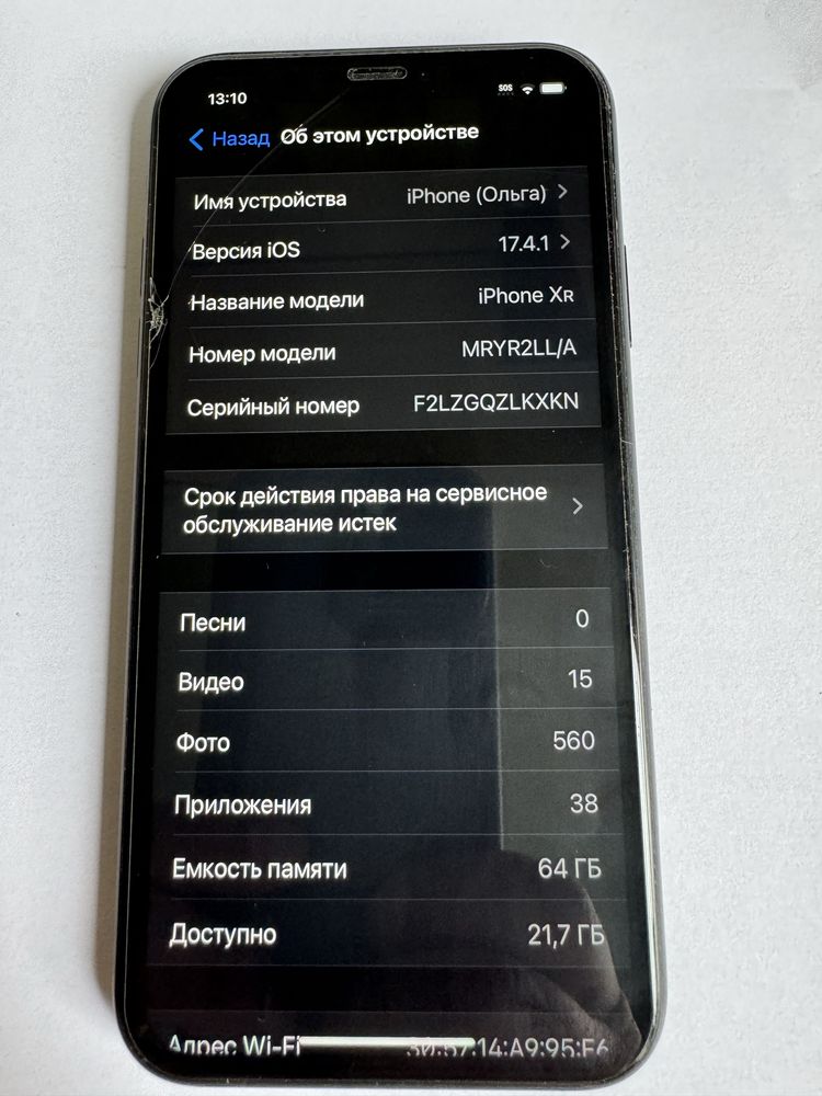 iPhone XR 64 Gb Neverlock