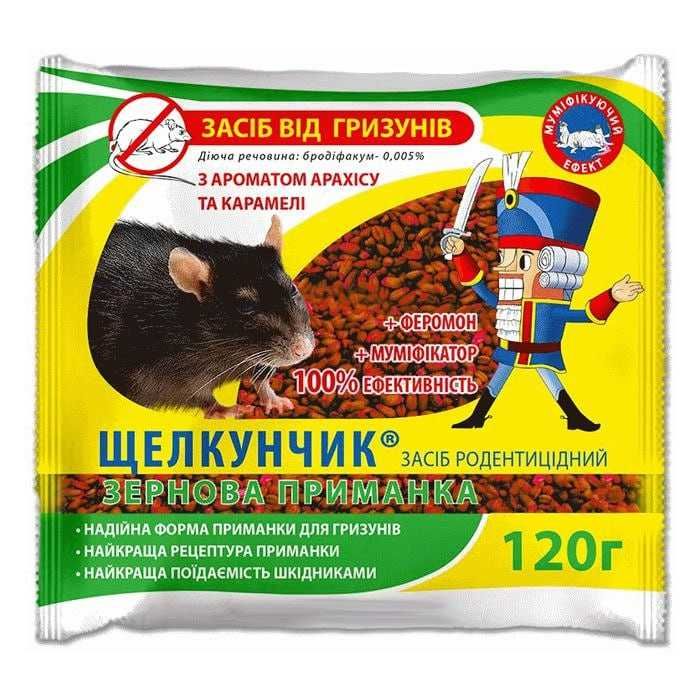 Засоби проти гризунів
