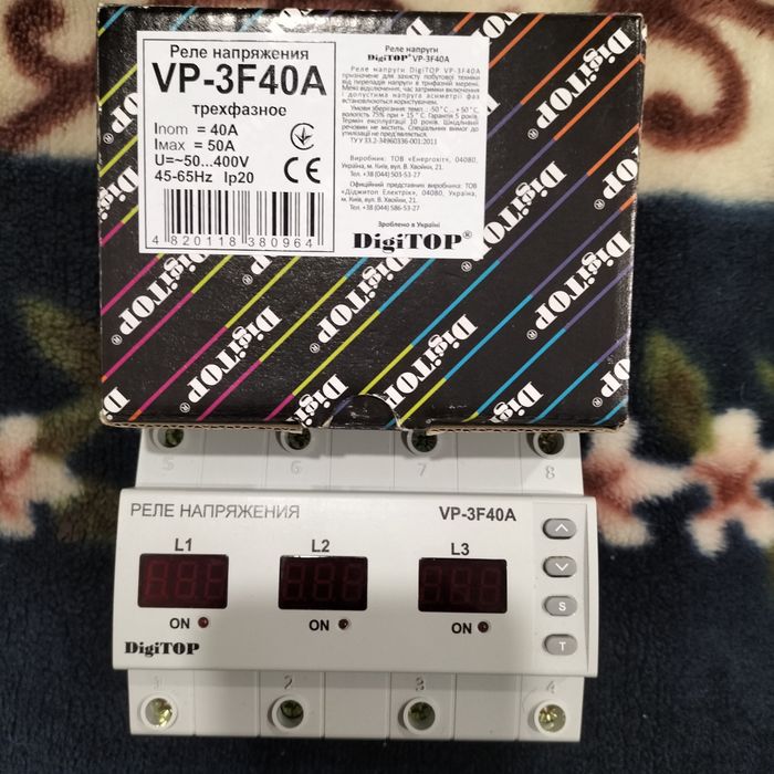Реле напряжения (напруги) трифазне 40А