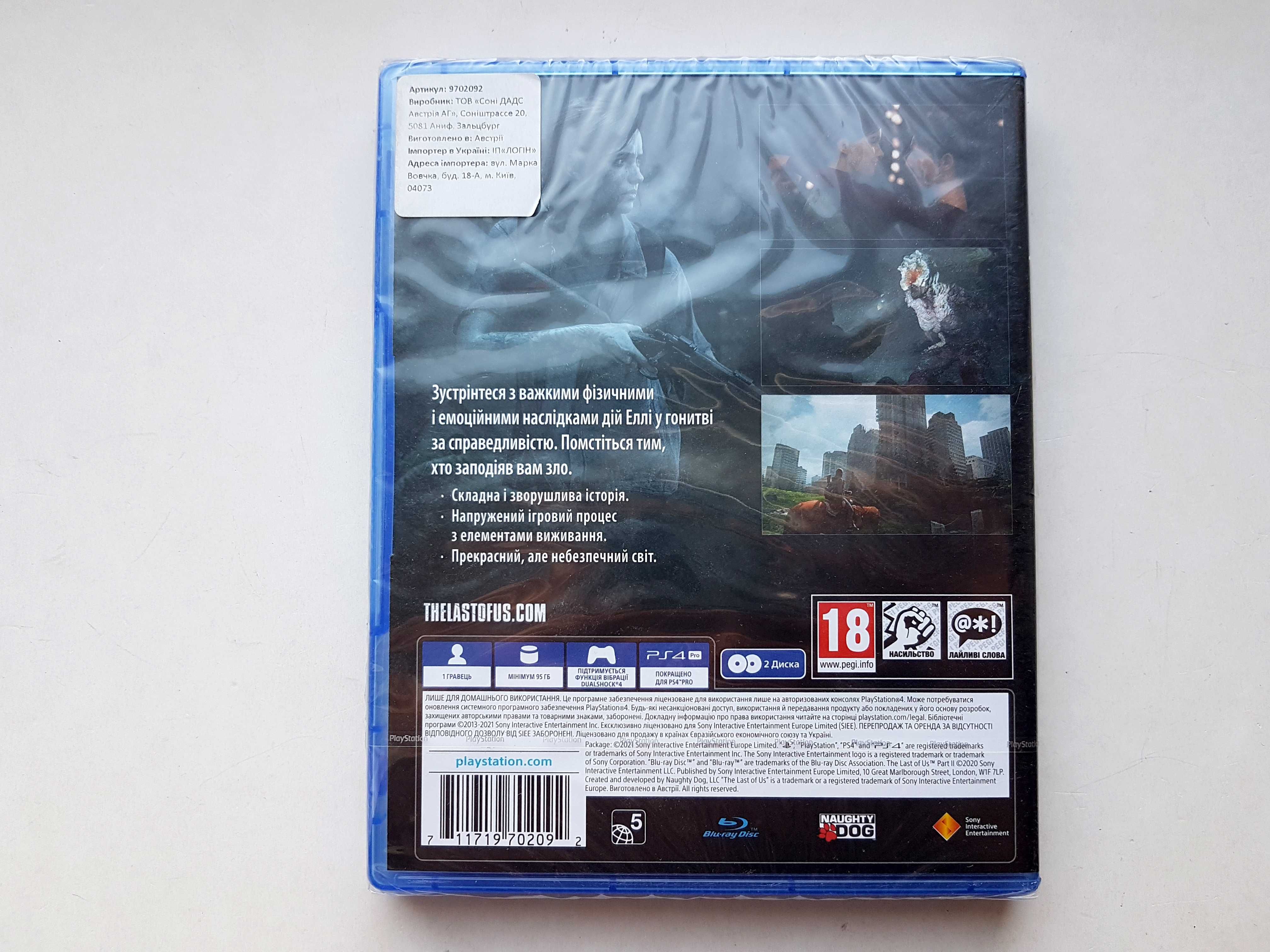 ‼️ Игры для PlayStation 4 и PS5, PS4, ПС5, ПС4 Возможен ОБМЕН в Киеве