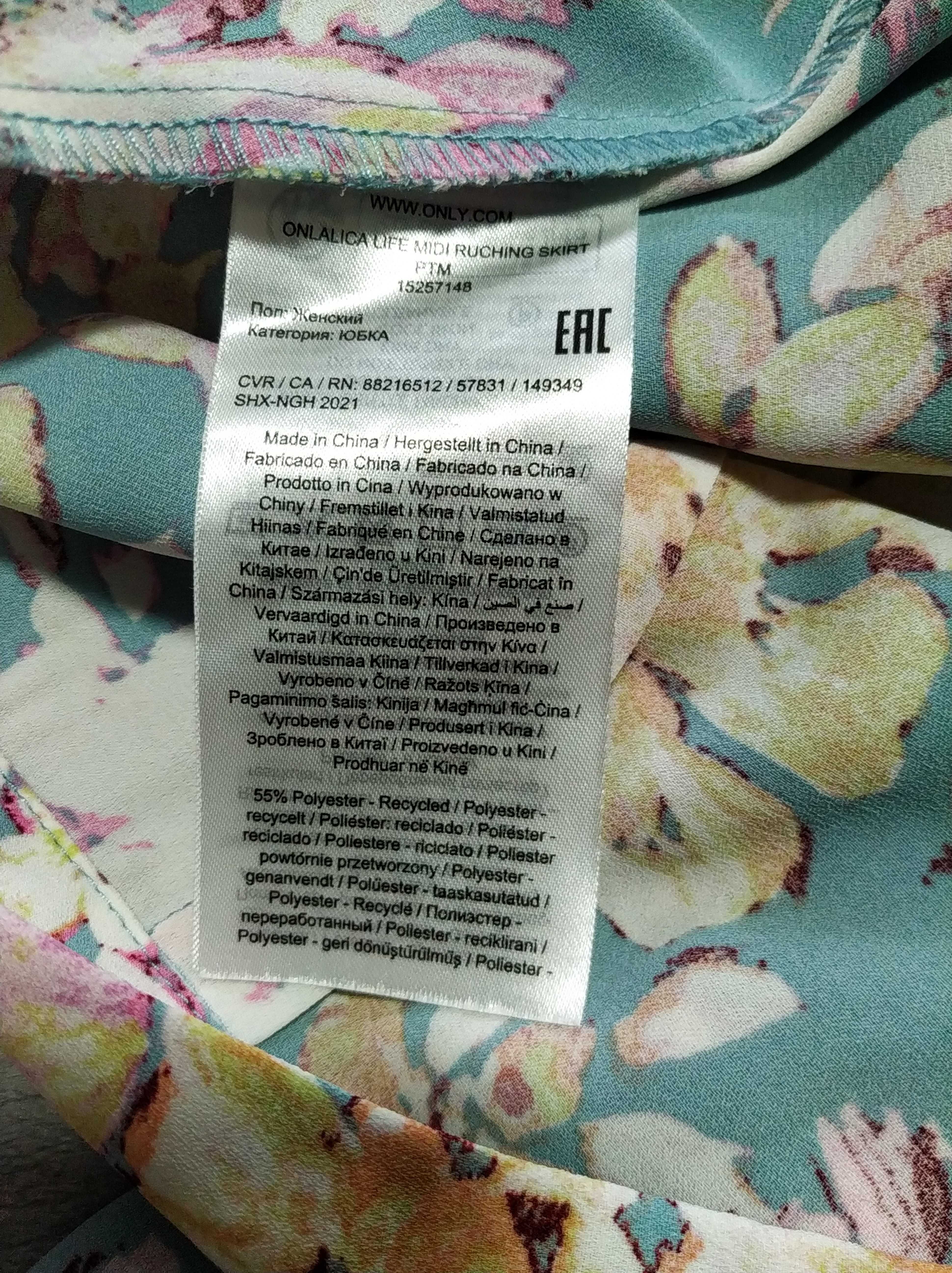 Брендова,стильна спідниця з розрізом в квітковий принт 44-46 р-ONLY