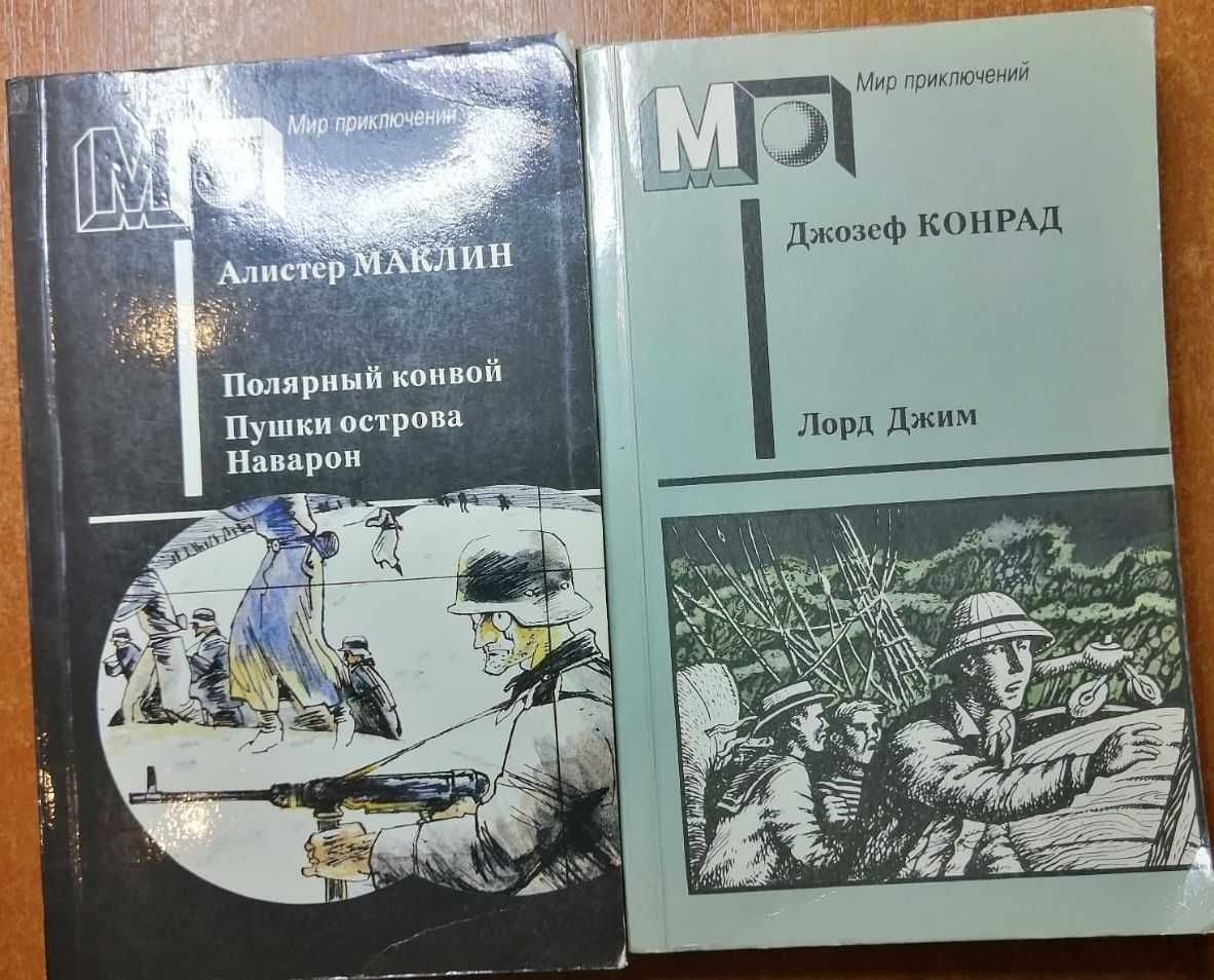 Книжки про пригоди та інше. Українською та російськими мовами