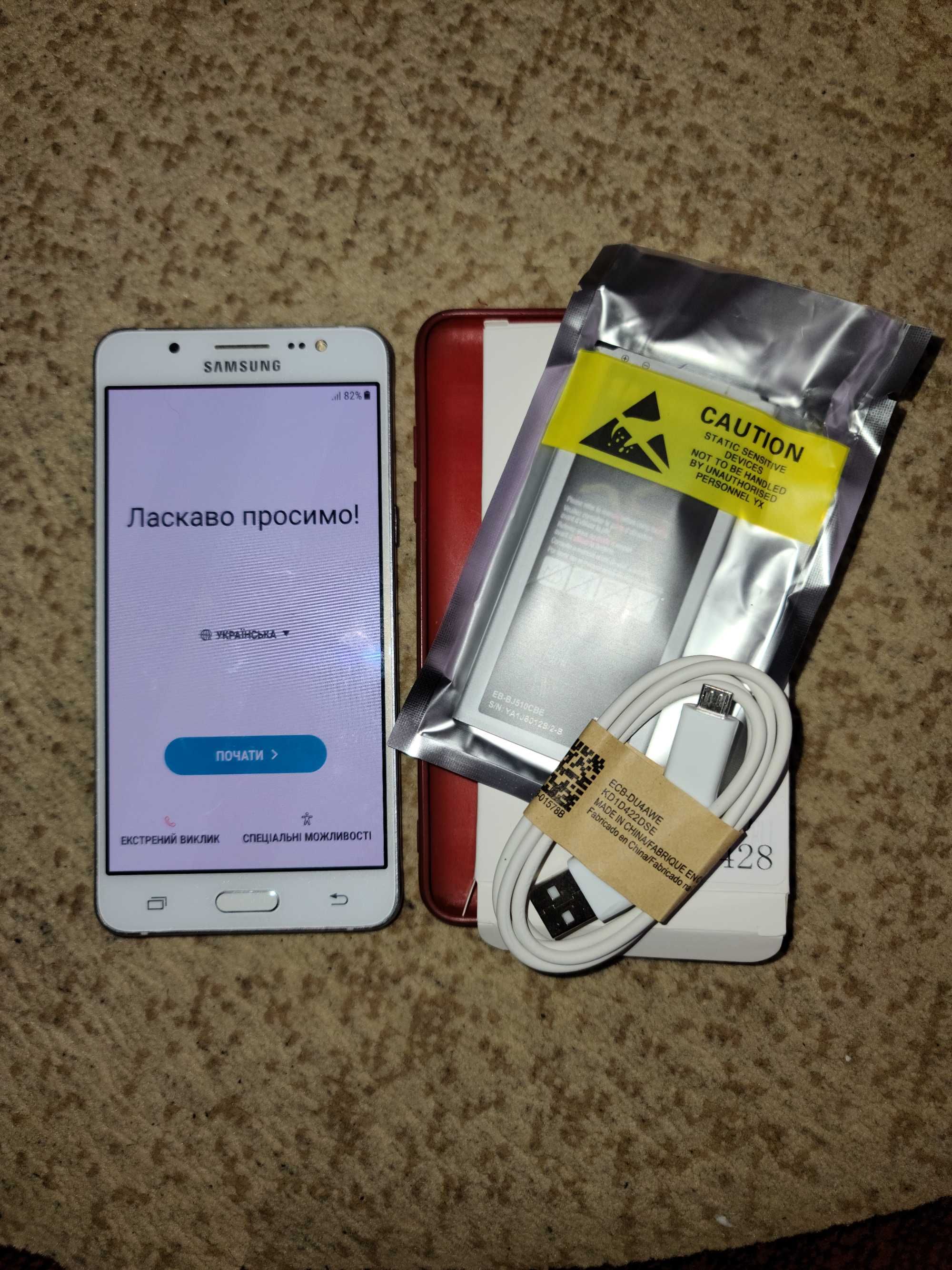 Samsung J5 2016 J510 Duos НОВА БАТАРЕЯ