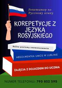 Korepetycje z języka rosyjskiego