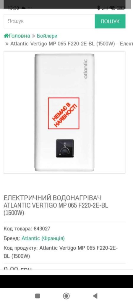 Bojler elektryczny 65l