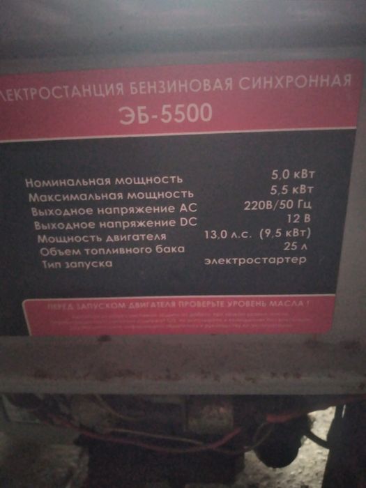 Генератор состояни нового
