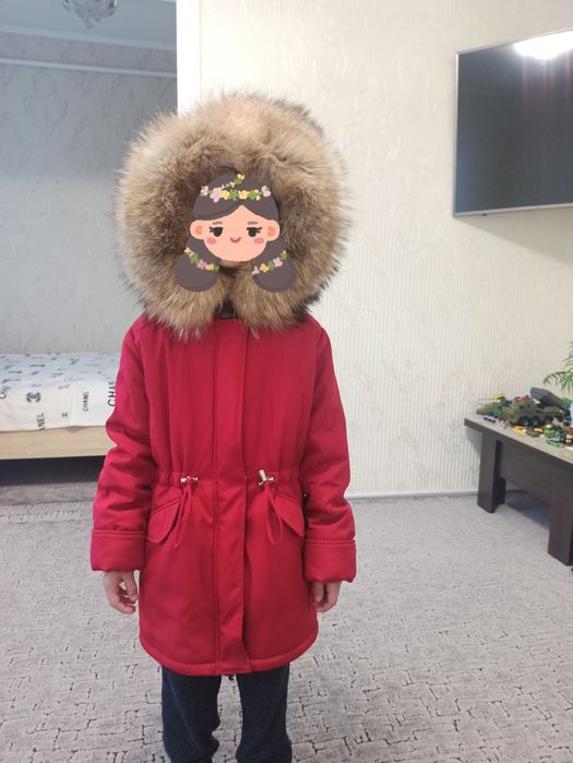 Парка натуральна