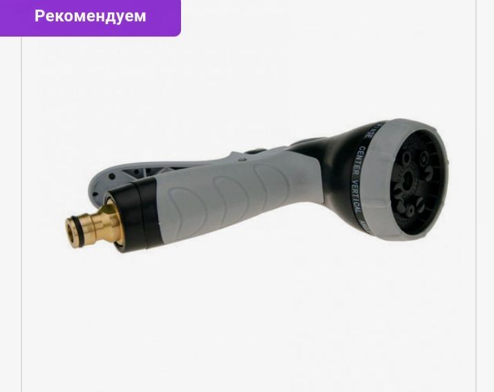 Растягивающийся шланг для полива супер качество TORUS A1 5-15 м с лату