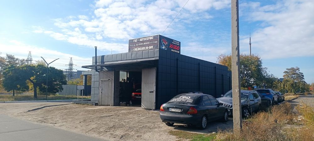 СТО,ГБО,автосервіс,ремонт,обслуговування