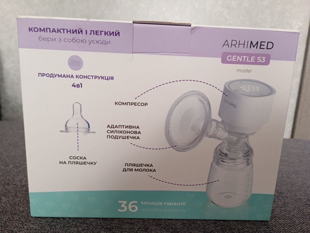 Електричний молоковідсмоктувач ArhiMED Gentle S3 + Пакети для молока у