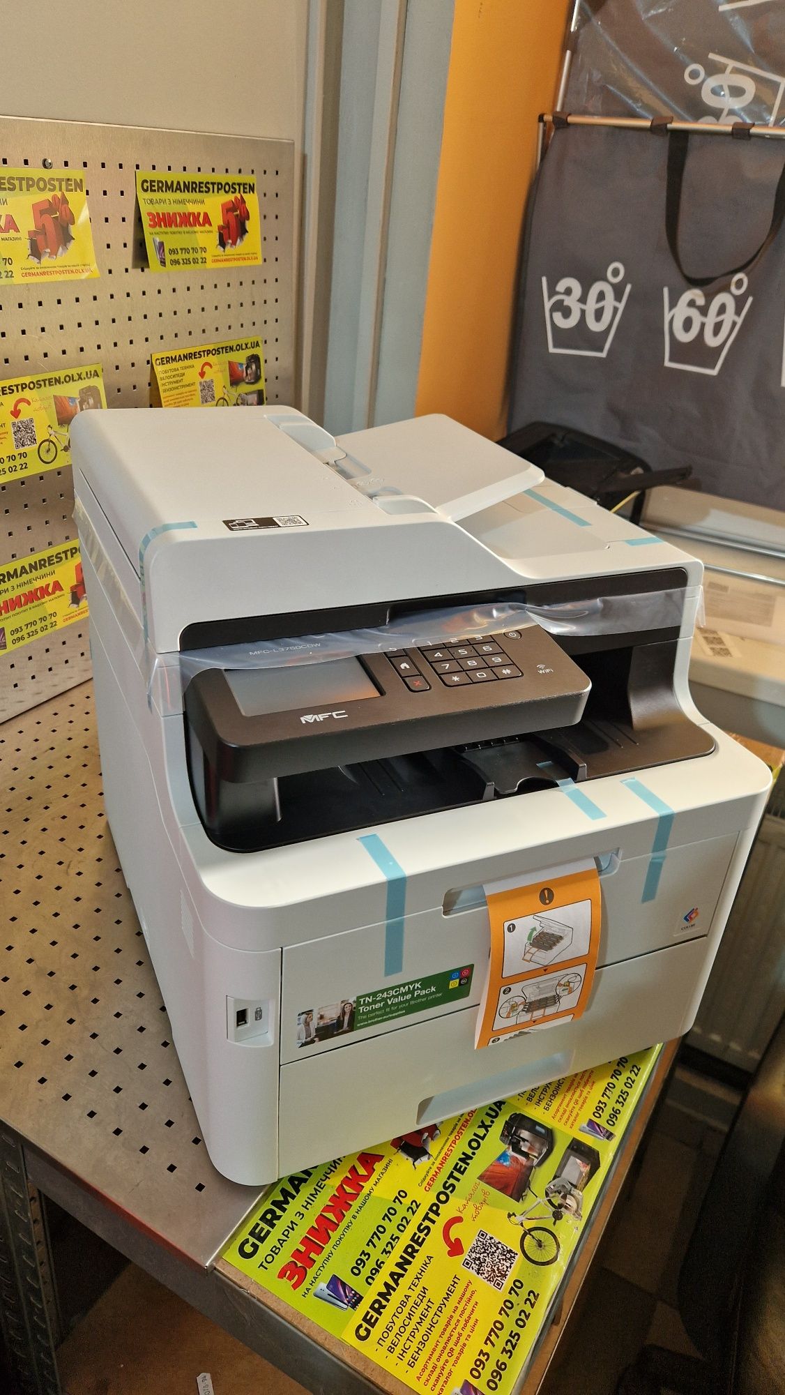 Принтер Brother MFC-L3750CDW БФП