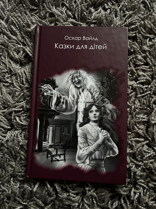 Продам книгу Емі і таємний клуб супердівчат Свята наближаються!