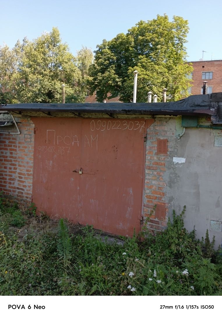Гараж в районі ж/д вокзалу