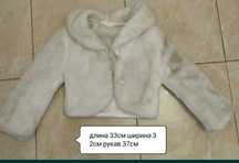 Накидка меховая продам