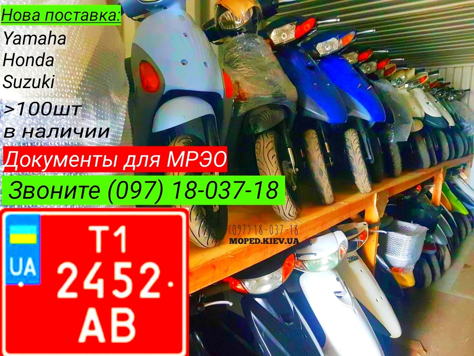 Honda Dio 18 green мопед с контейнера