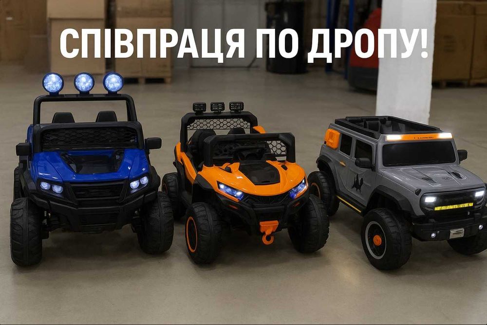 Теплиця |  Дропшипінг | Співпраця | Постачальник |Поставщик |Опт |Дроп