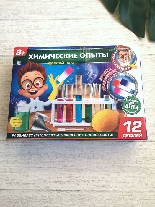 Дитячий творчій набір "Хімічні дослідження"