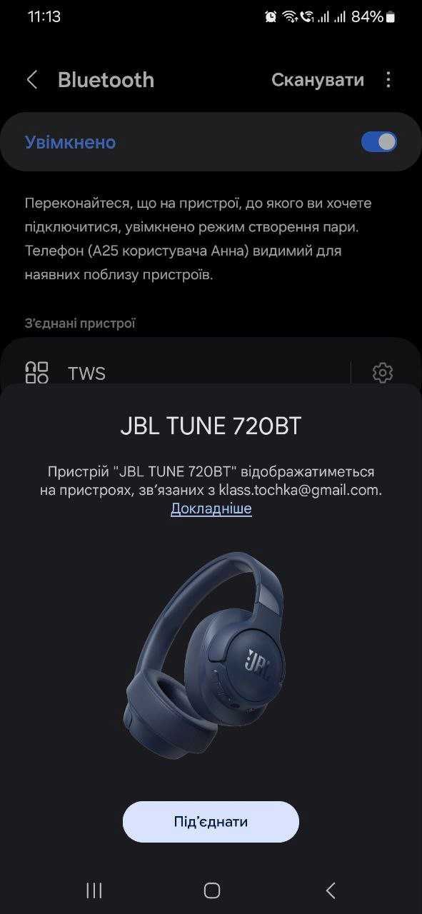Навушники JBL TUNE 720BT