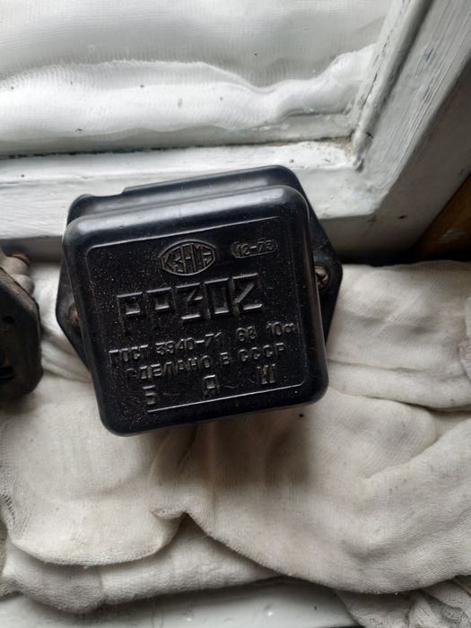 Продам реле регулятор на 6 вольт