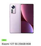 Xiaomi 12T 5G  256GB   8GB