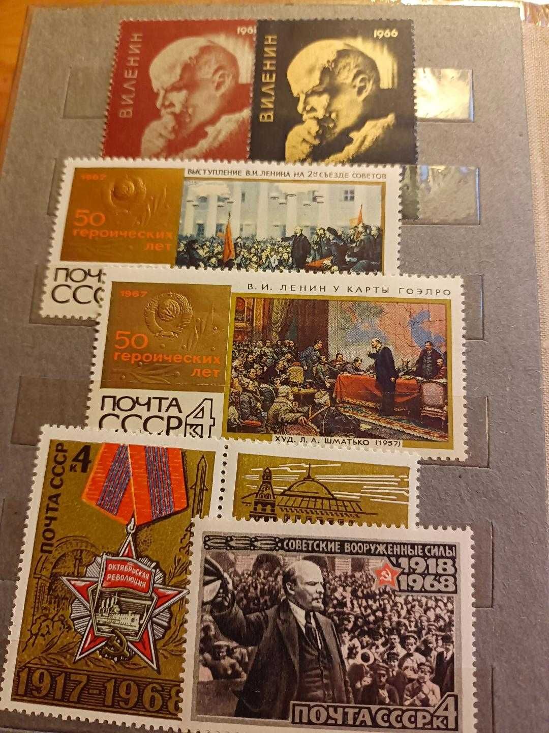 klaser 100 lat Lenina ze znaczkami ZSRR