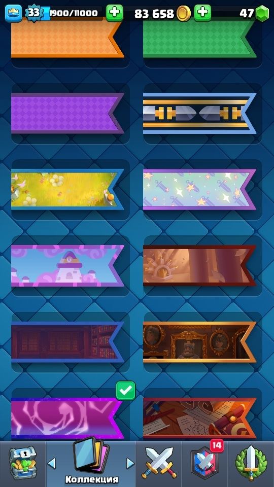 Акаунт Clash Royal