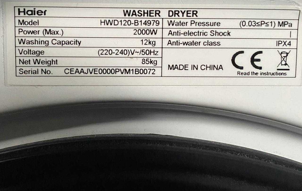 Прально-сушильна машина Haier HWD120-B14979  (12 кг) з Європи