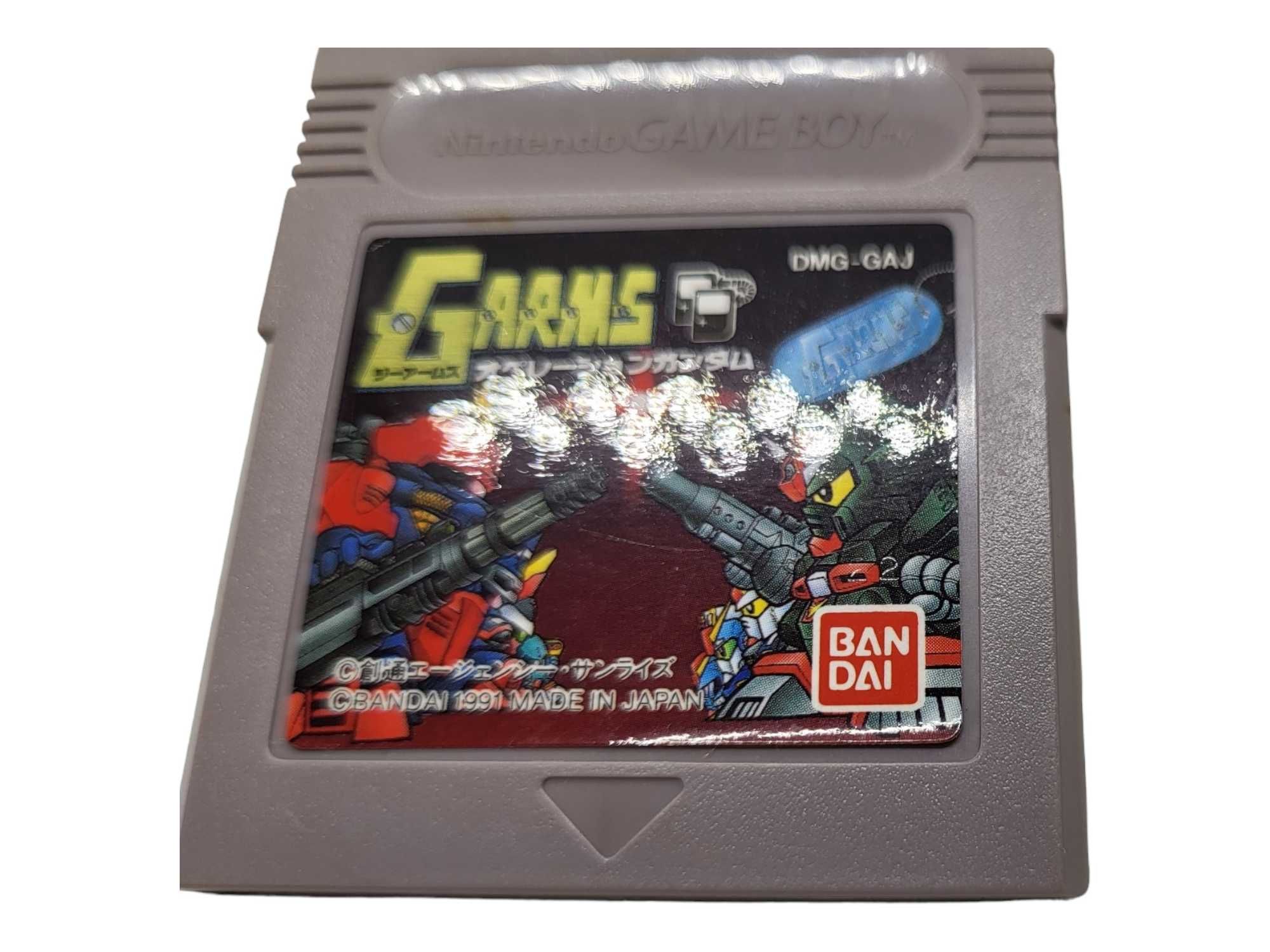 G-Arms Game Boy Gameboy Classic