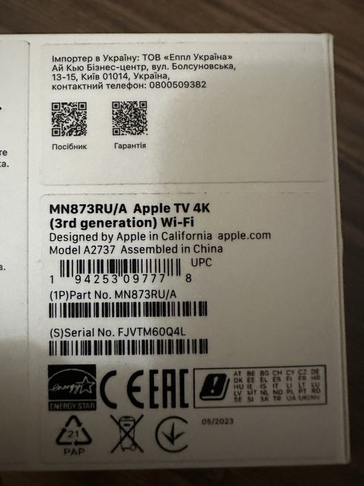 Apple TV 4K 3rd Gen 64GB (2022) Wi-Fi