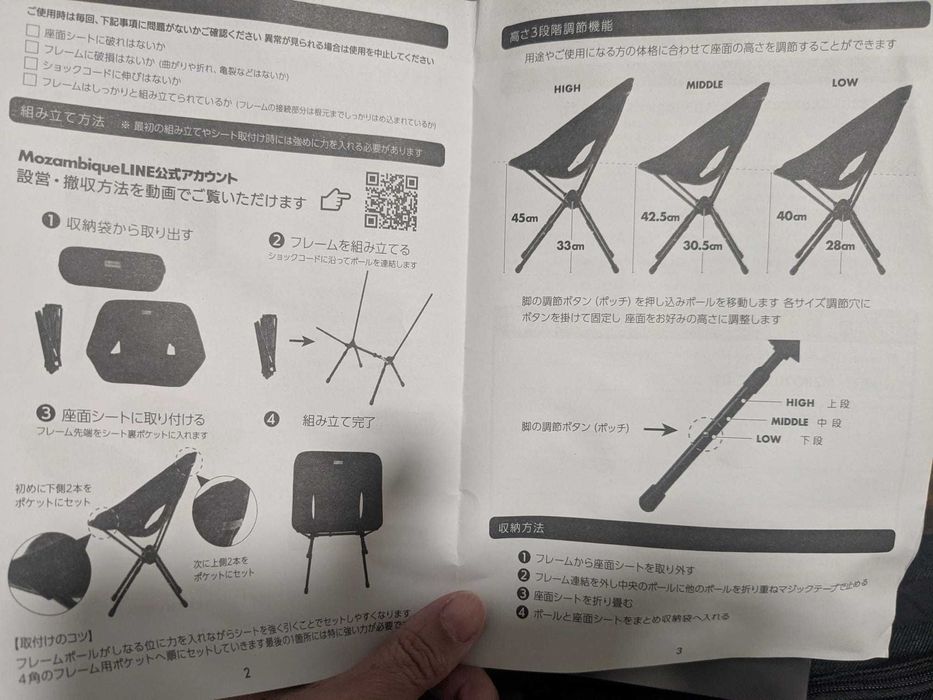 2 cadeiras compactas de campismo dobráveis Mozambique – novas