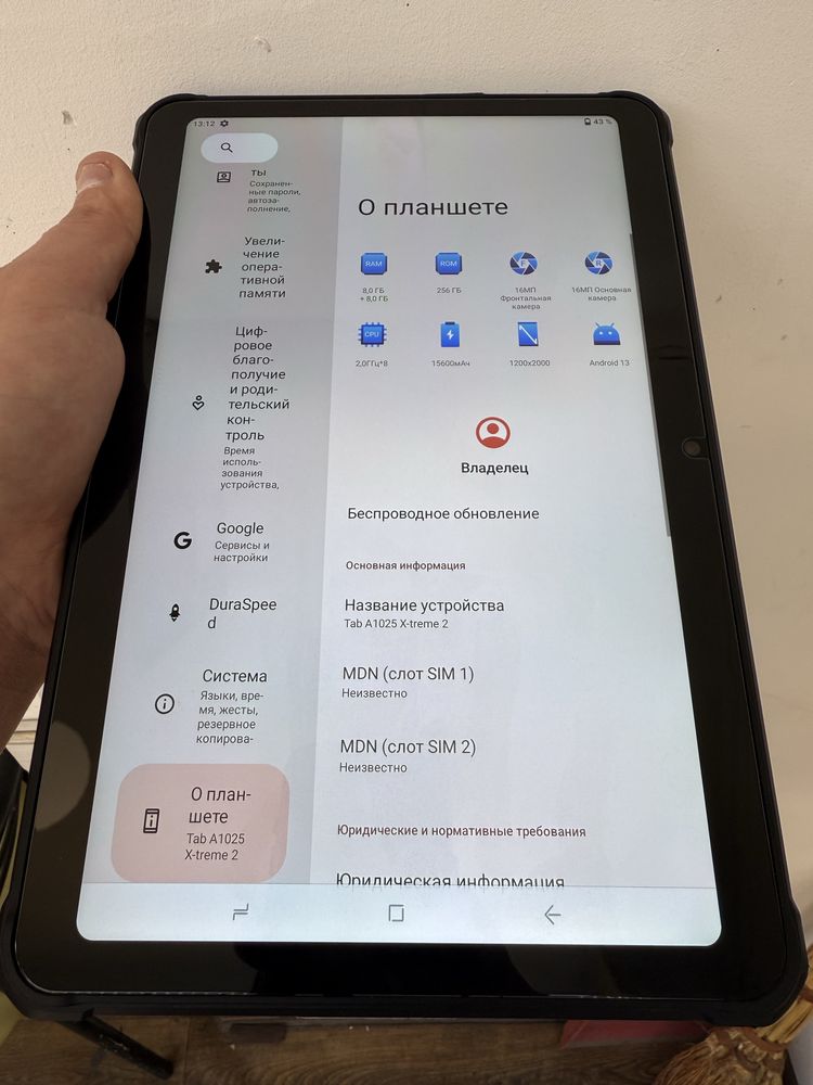 Sigma Tab A1025 X-treme 2 8/256gb