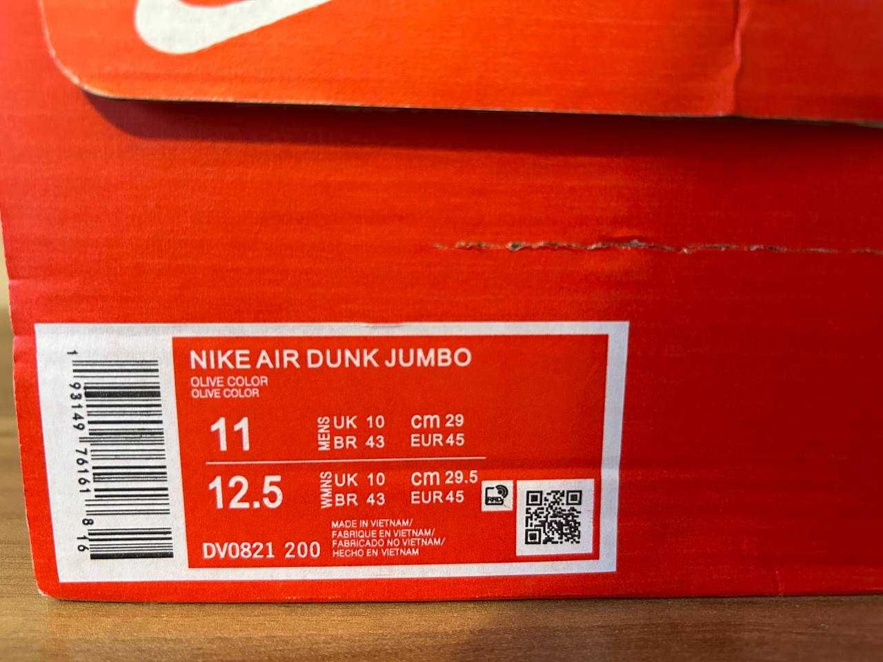 Nike Air Dunk Jumbo Medium Olive (Original / Verified by Stock X)