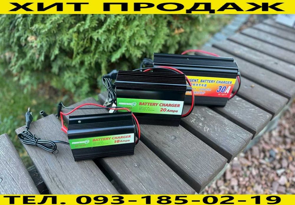 ‼️ Зарядное для акумуляторов 12v 10А 20А 30А Зарядний для акумуляторів