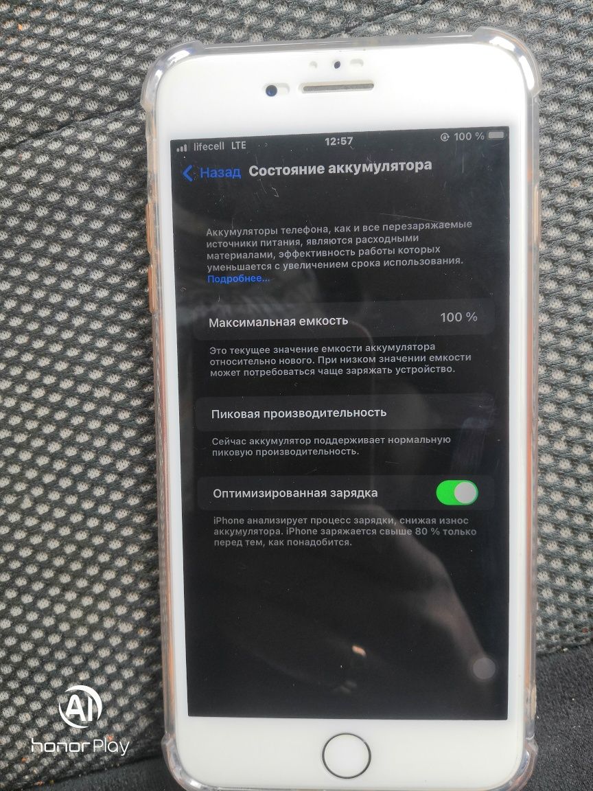 Айфон 7 плюс 128 батарея 100%