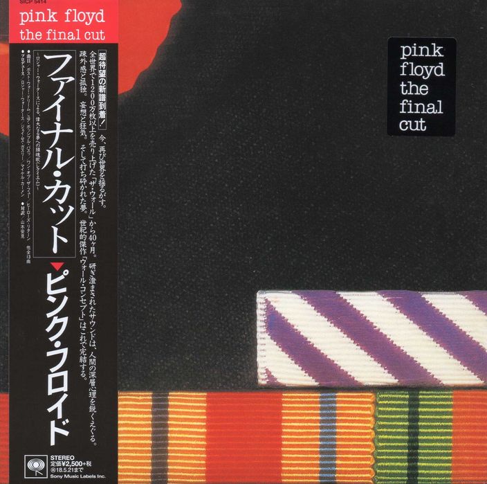 Диск аудио CD R  Pink Floyd