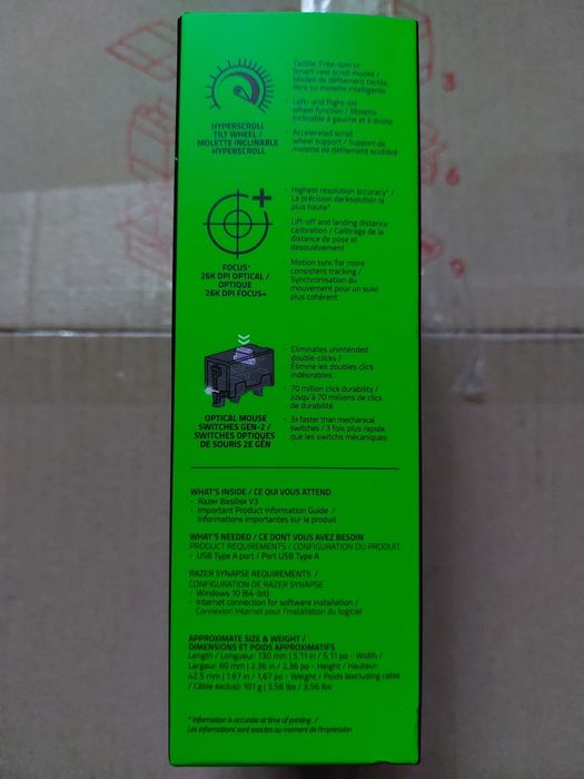 Миша ігрова Razer Basilisk V3 USB Black. NEW!