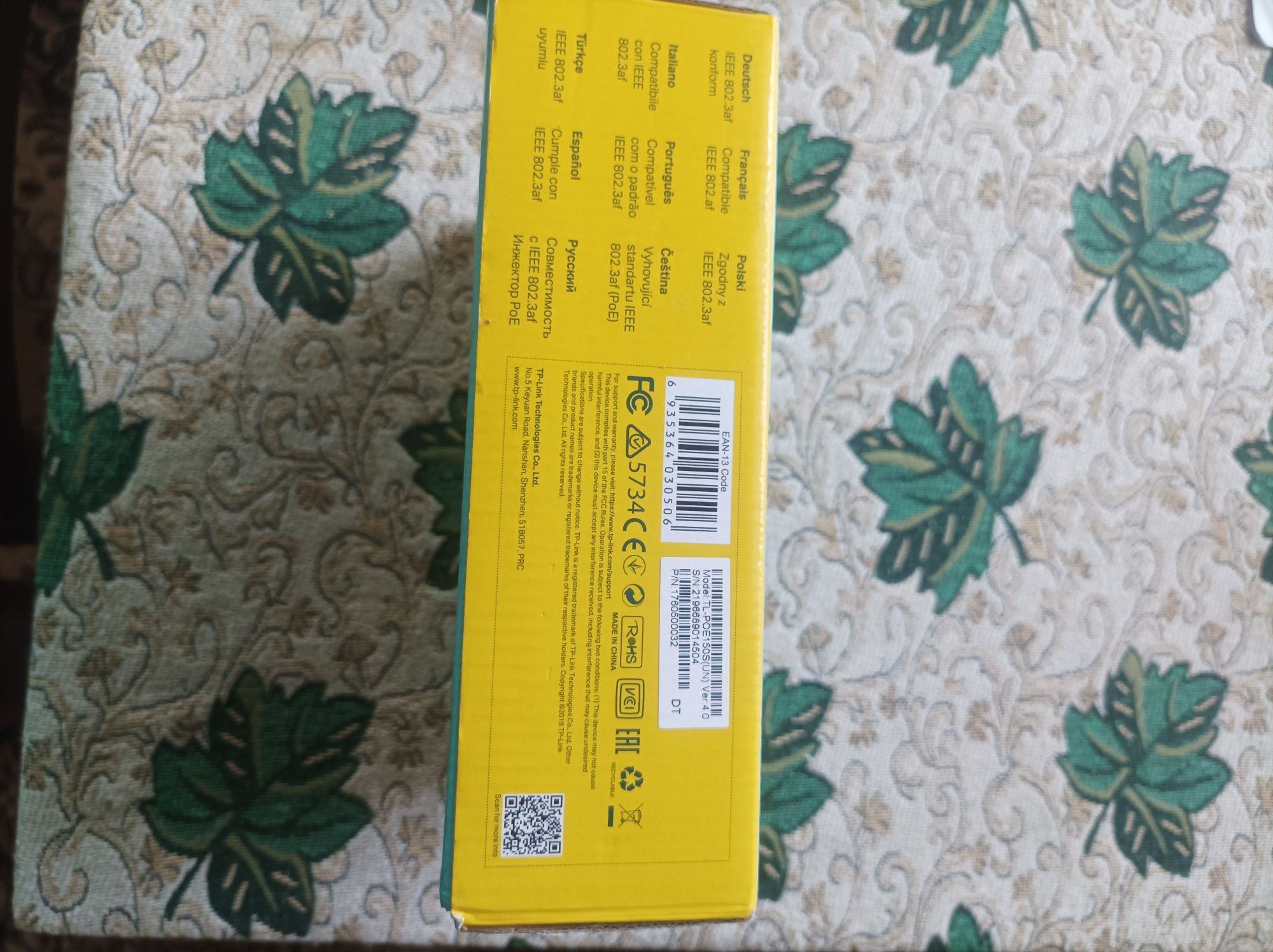 PoE адаптер TP-LINK TL-PoE150S