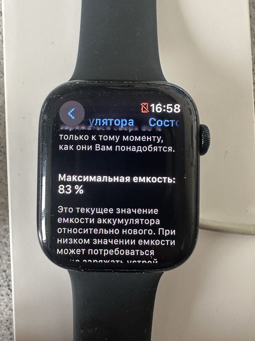 Apple watch 8 45 mm black